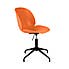 Walter Fixed Based Office Chair Burnt Orange